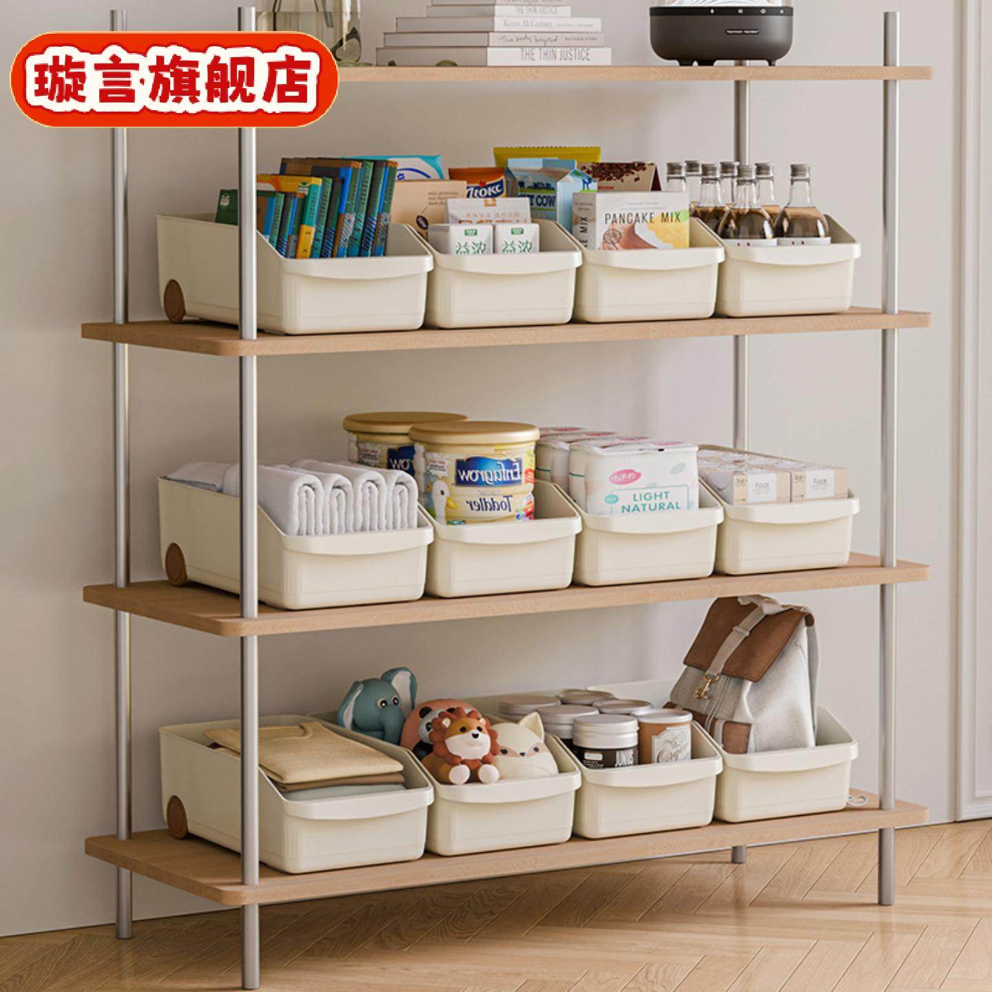 橱柜收纳盒带滑轮零食收纳筐水果蔬菜鸡蛋储物盒抽屉式杂物整理盒,收纳整理,零食收纳筐,淘宝优惠券,粉丝福利购,淘宝优惠卷