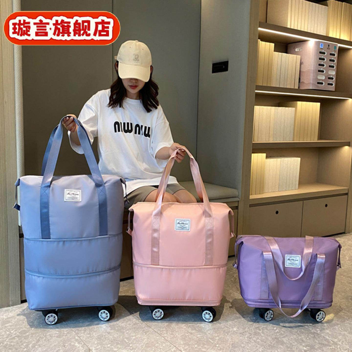 旅行包大容量万向轮学生出差待产收纳包防水干湿分离可扩张行李袋,运动包/户外包/配件,手机袋,淘宝优惠券,粉丝福利购,淘宝优惠卷