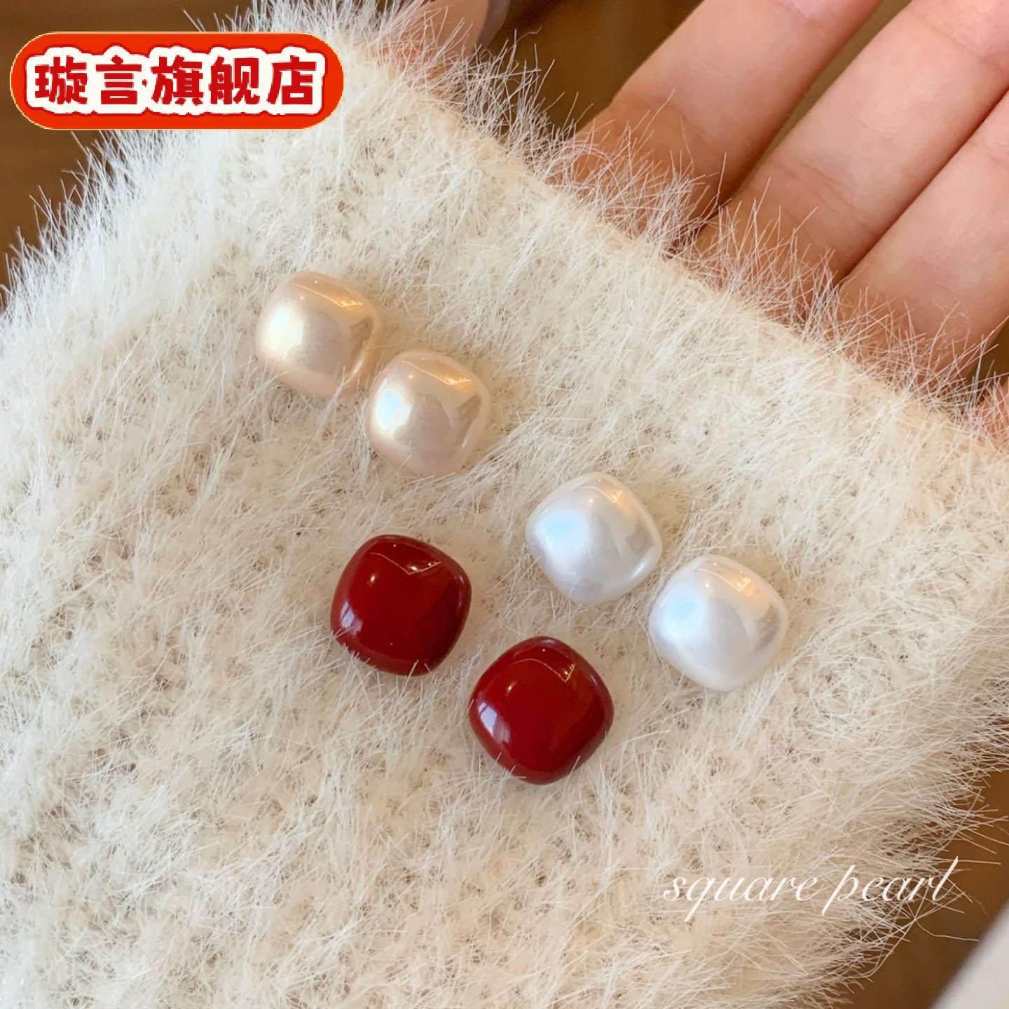韩系安可拉红香槟方形珍珠耳钉女银针轻奢高级感气质小众独特耳饰,珠宝/钻石/翡翠,耳饰,淘宝优惠券,粉丝福利购,淘宝优惠卷