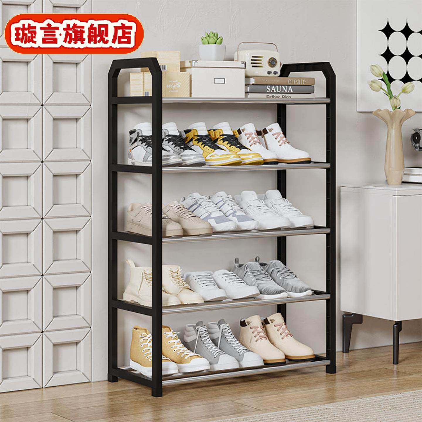 多层组装简易鞋架家用门口防尘收纳鞋柜宿舍经济型鞋架子置物架,收纳整理,鞋子收纳架,淘宝优惠券,粉丝福利购,淘宝优惠卷