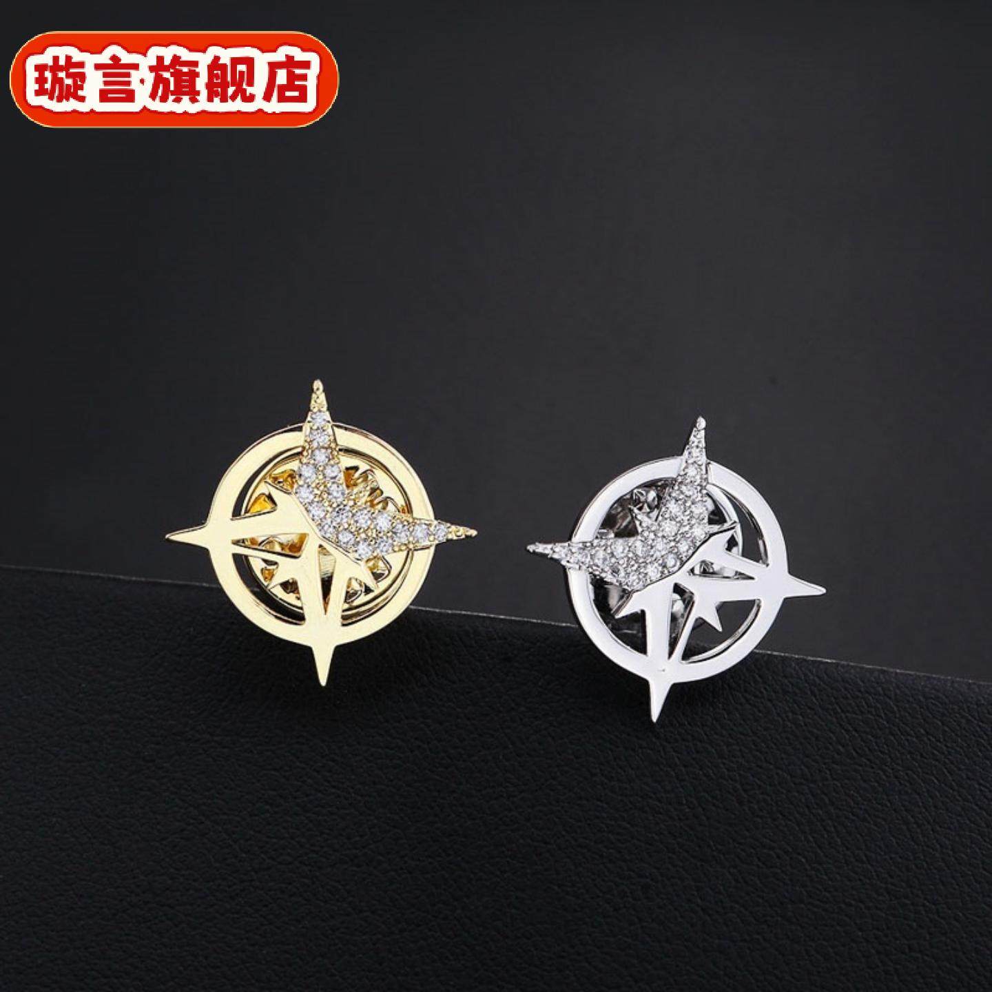 六芒星胸针男士西装胸花小领针衬衫领扣潮个性徽章扣防走光扣,珠宝/钻石/翡翠,黄金镶宝石胸针,淘宝优惠券,粉丝福利购,淘宝优惠卷