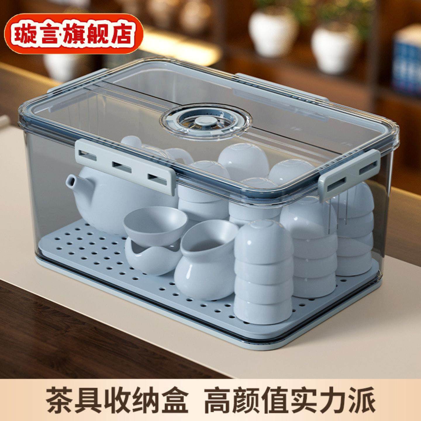 茶具茶杯收纳盒高级感紫砂茶壶茶叶防尘带盖存放水杯储物整理盒子,收纳整理,茶具收纳盒,淘宝优惠券,粉丝福利购,淘宝优惠卷