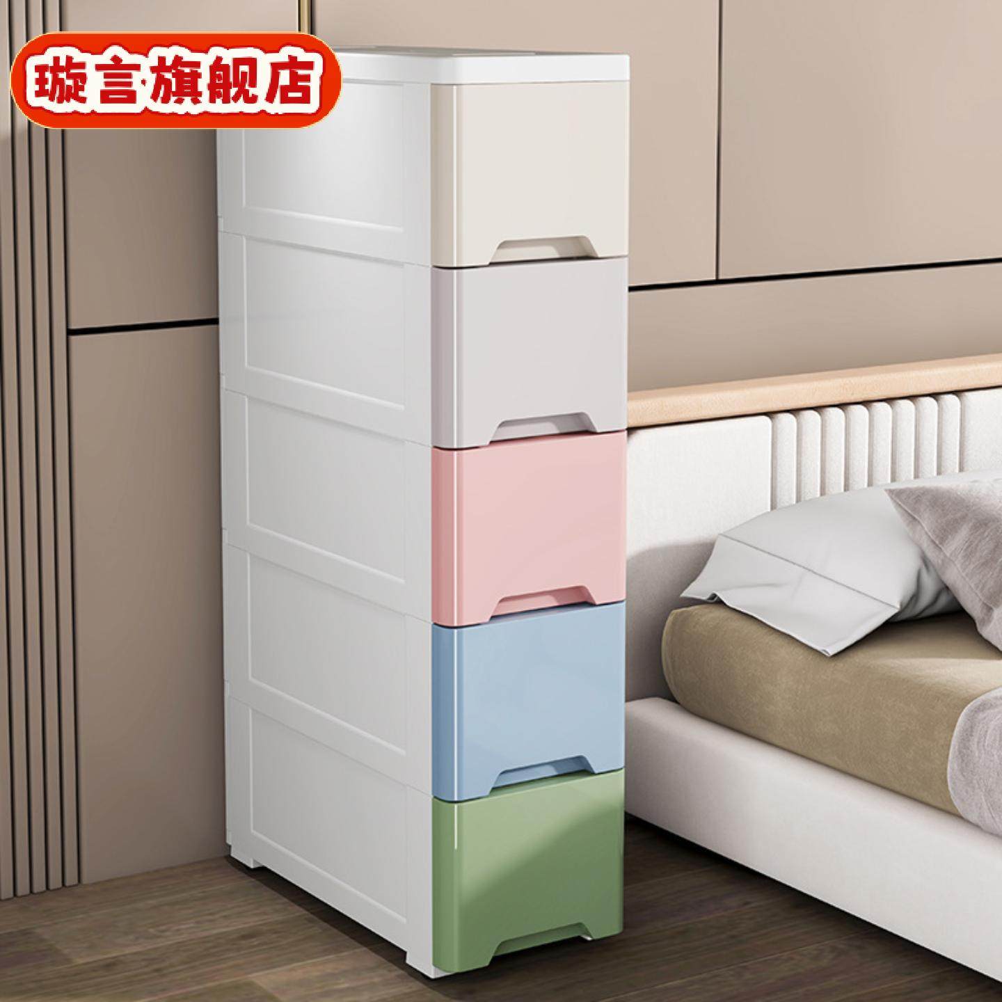 -夹缝收纳柜抽屉式塑料储物柜加厚厨房整理柜浴室柜窄柜子,厨房/烹饪用具,厨房抽屉置物架,淘宝优惠券,粉丝福利购,淘宝优惠卷