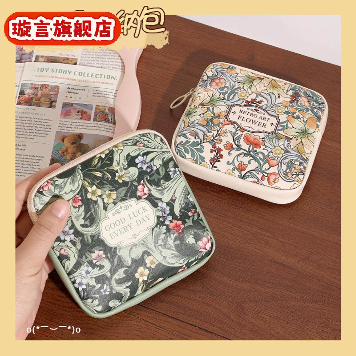 梵高油画随身零钱包耳机数据线收纳小包口红袋大容量月事包女,收纳整理,口红收纳包/盒/袋,淘宝优惠券,粉丝福利购,淘宝优惠卷