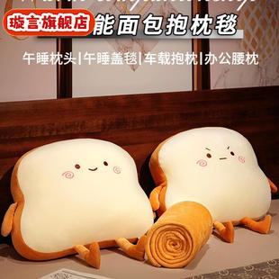 抱枕毯子二合一办公室女生睡觉车载午睡毛毯空调被子两用枕头靠枕