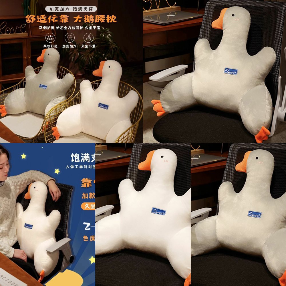 办公室腰靠垫椅子靠背垫座椅腰垫