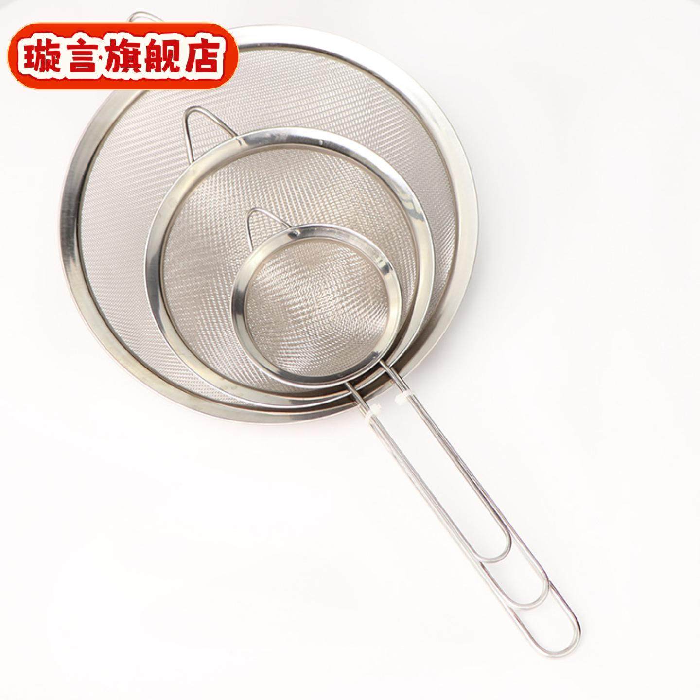 不锈钢油格燕窝漏勺过滤网漏蛋清分离面粉筛烘焙工具