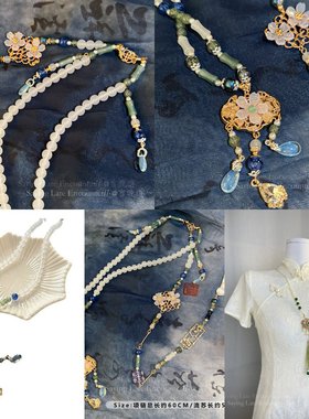 合金锁骨链「玉楼歌」古风项链