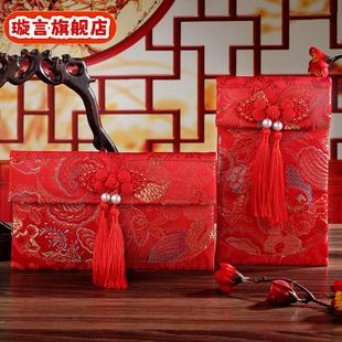 创意彩礼利是封改口包礼金袋喜庆万元红包结婚布艺绸缎聘礼包