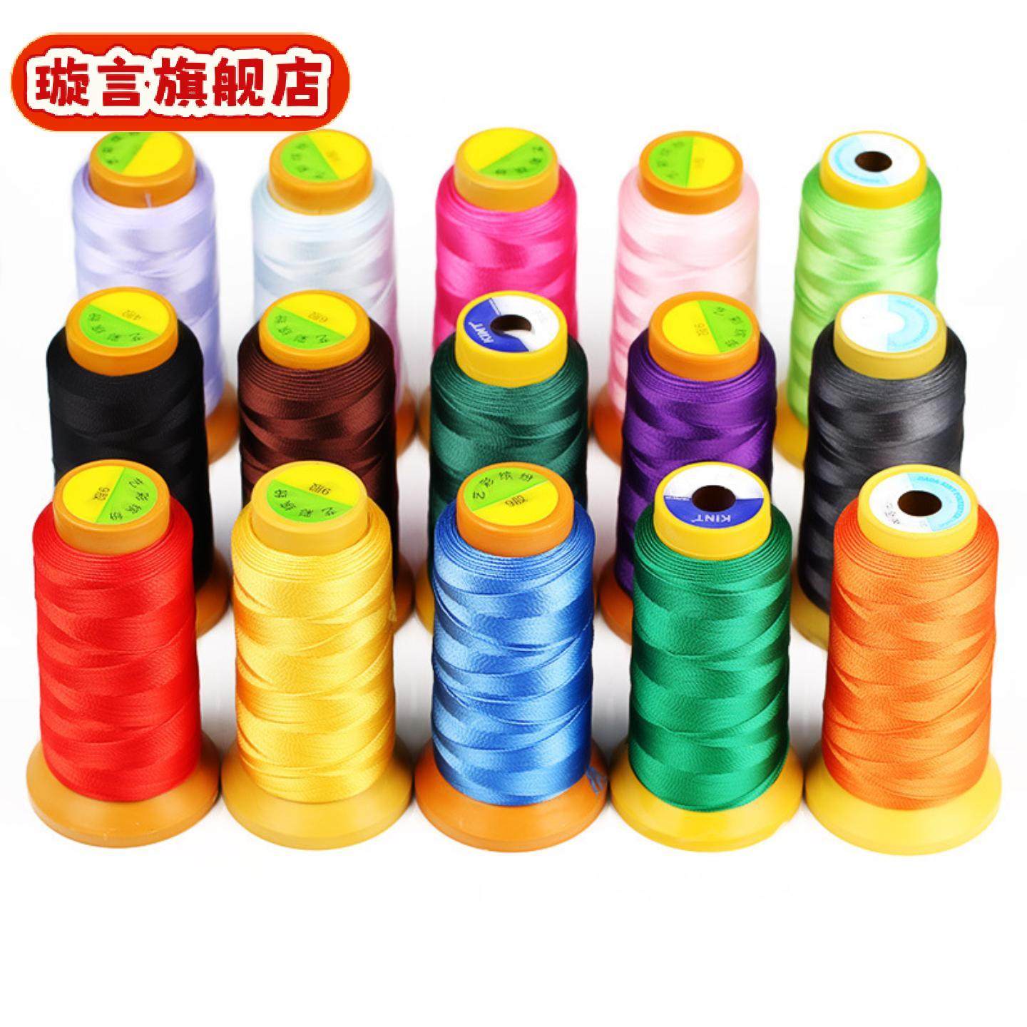 玉线吊坠绳珍珠股线手工编织珠子/串珠线饰品配件流苏线,饰品/流行首饰/时尚饰品新,线,淘宝优惠券,粉丝福利购,淘宝优惠卷