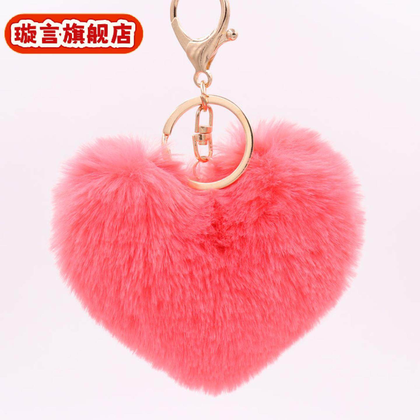 时尚红爱心心形毛绒钥匙扣情侣仿獭兔毛球包包挂件汽车挂饰