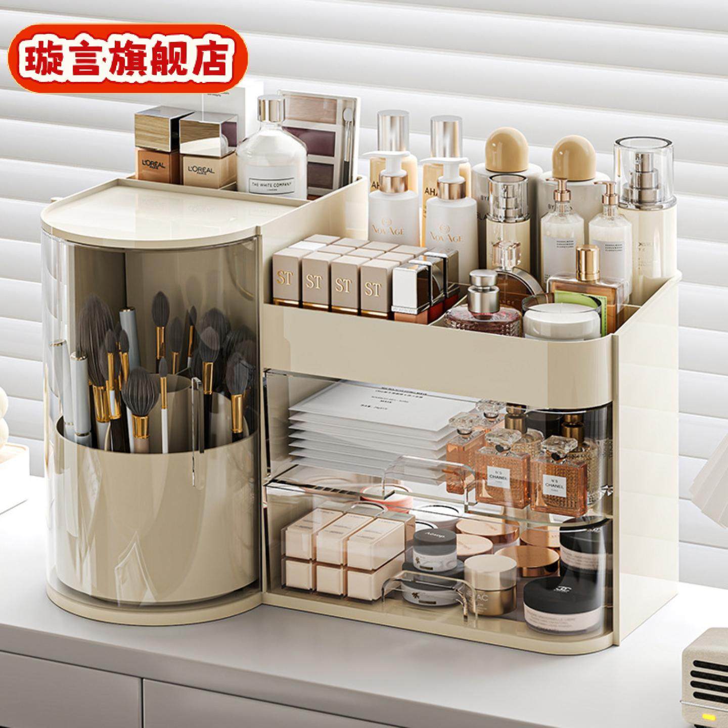 化妆品收纳盒高颜值桌面梳妆台口红面膜化妆刷护肤品抽屉式置物架,收纳整理,化妆刷收纳盒/桶,淘宝优惠券,粉丝福利购,淘宝优惠卷