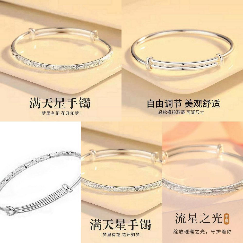 简约铜直播爆款满天星镀银手镯