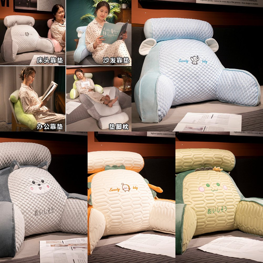冰豆豆床头靠垫软包护腰靠枕大靠