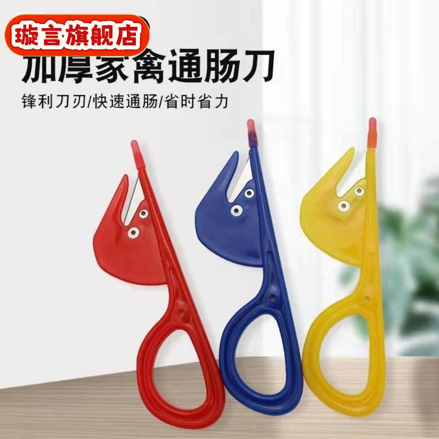 多功能不锈钢剔除虾线刀去虾线剥虾开肠器剖鸡鸭肠鱼肚刀挑鱼肠器,厨房/烹饪用具,虾线刀/剥虾器,淘宝优惠券,粉丝福利购,淘宝优惠卷