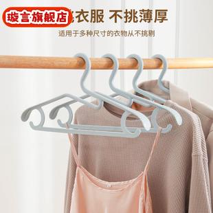 时尚宽肩防滑不起包护领衣架加粗家用塑料衣裤挂架宿舍学生衣撑子