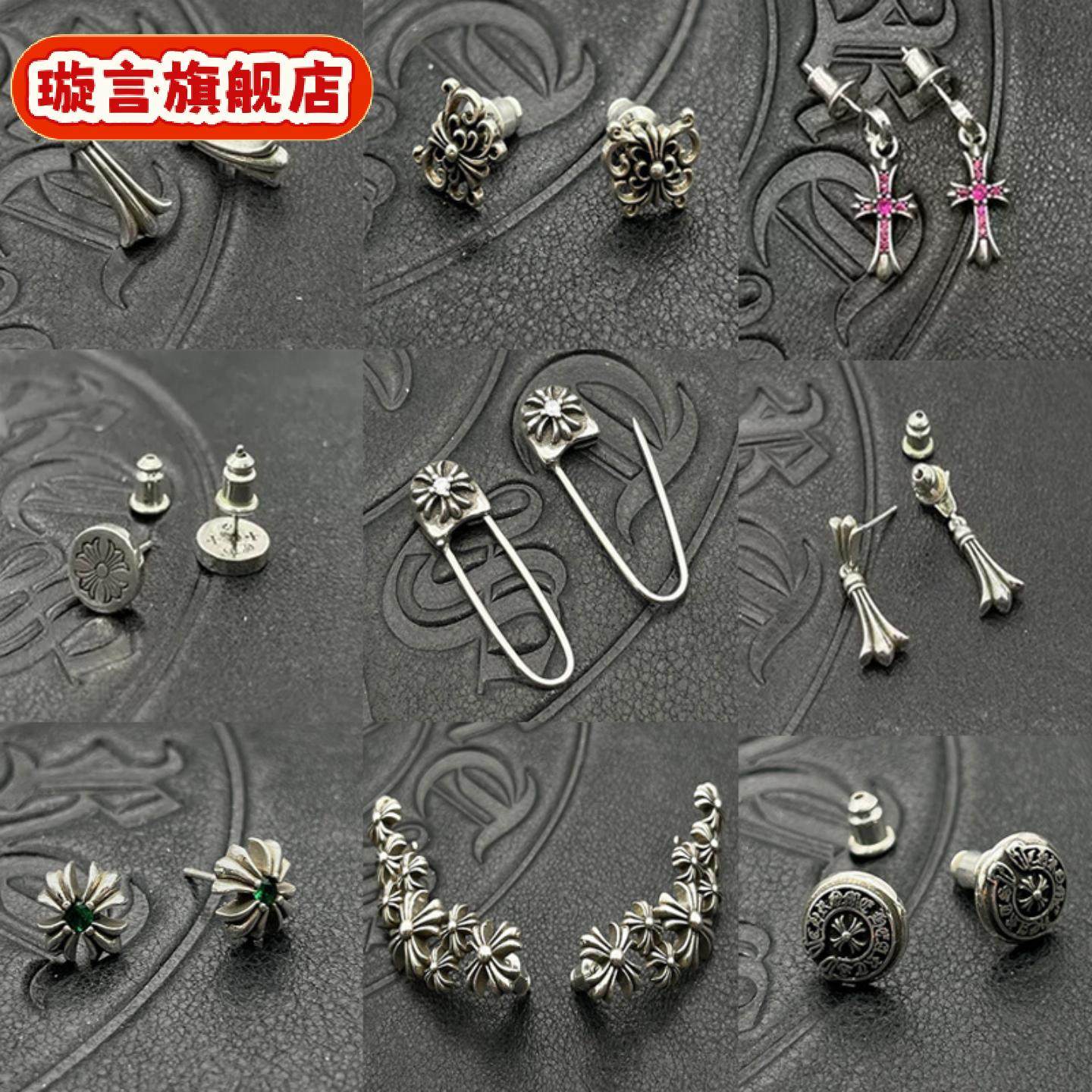 潮款饰品泰银十字花童军花耳钉合集耳饰针夸张小众高级感耳饰,饰品/流行首饰/时尚饰品新,银饰耳饰,淘宝优惠券,粉丝福利购,淘宝优惠卷