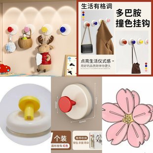 糖果吸盘挂钩免打孔强力承重粘胶入户门口放钥匙神器挂帽子置物架