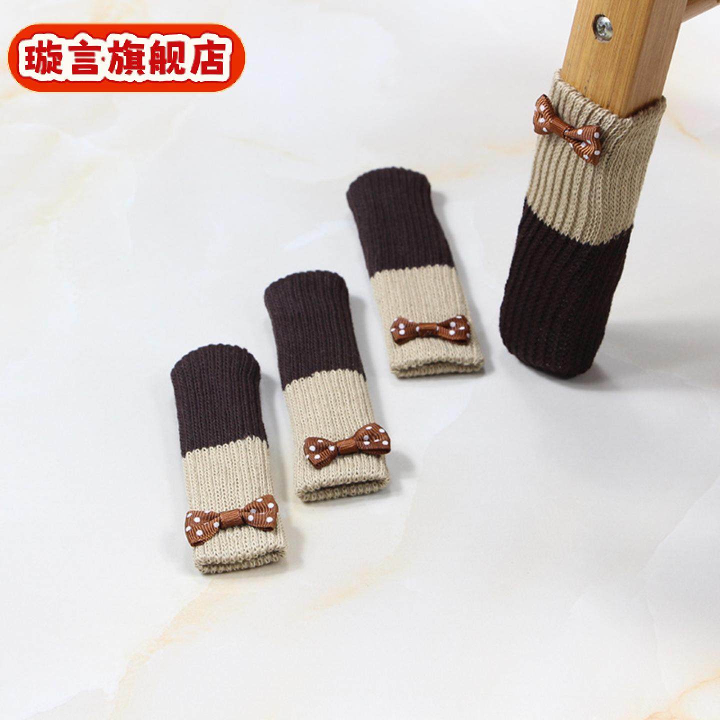 双层针织椅子凳子桌脚垫加厚耐磨桌椅脚套家具静音实木地板保护垫,居家布艺,桌椅脚套/桌脚垫,淘宝优惠券,粉丝福利购,淘宝优惠卷
