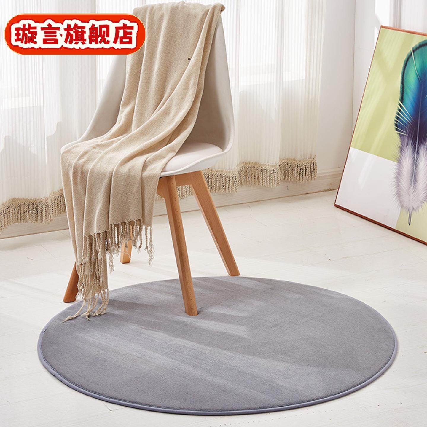 短毛珊瑚绒圆形地毯客厅卧室床边毯转椅电脑椅垫吊篮圆垫子地垫,居家布艺,转椅地垫,淘宝优惠券,粉丝福利购,淘宝优惠卷