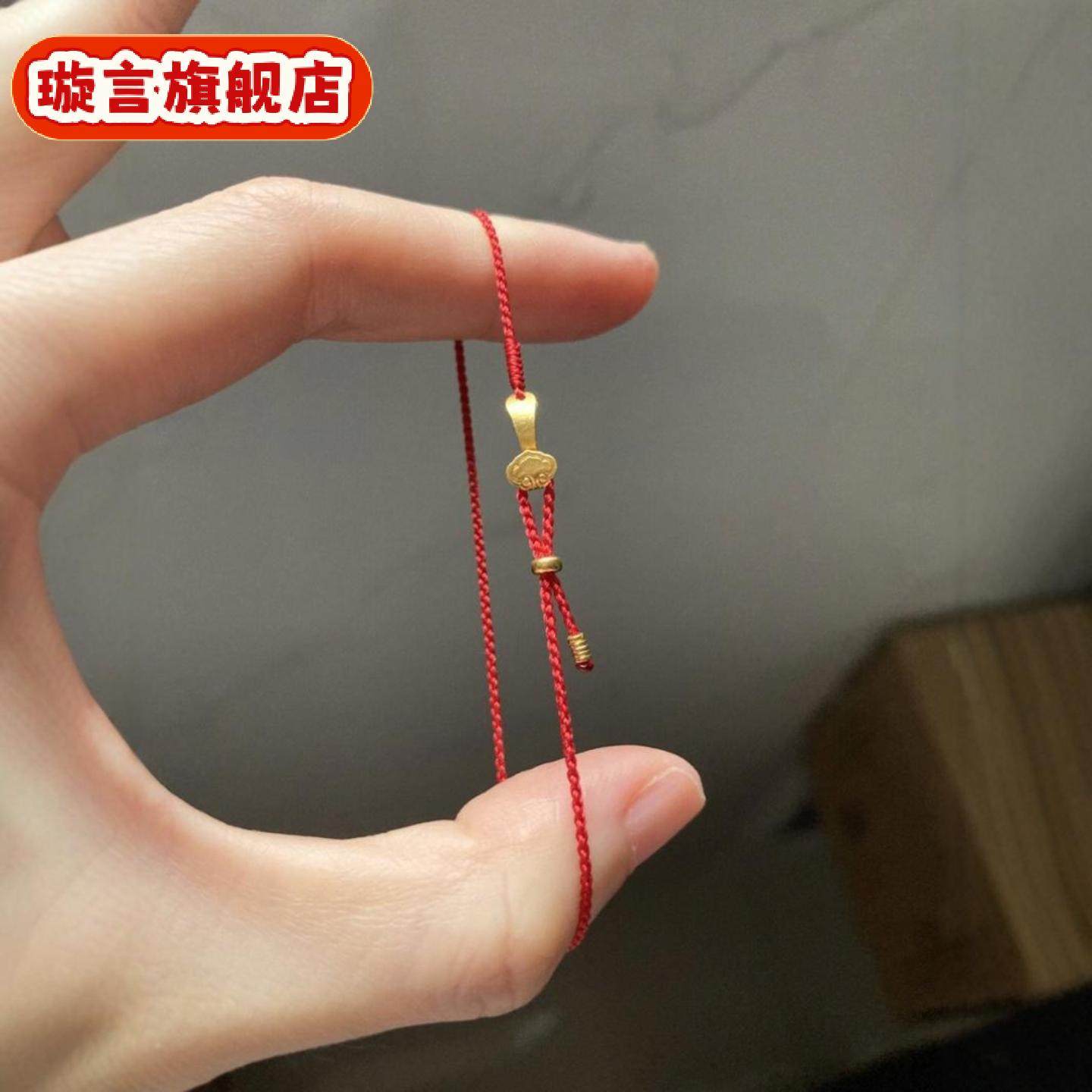 极细编织金色小如意手绳精致手工红绳手链小巧手链绳送闺蜜礼物,珠宝/钻石/翡翠,黄金镶钻手链,淘宝优惠券,粉丝福利购,淘宝优惠卷