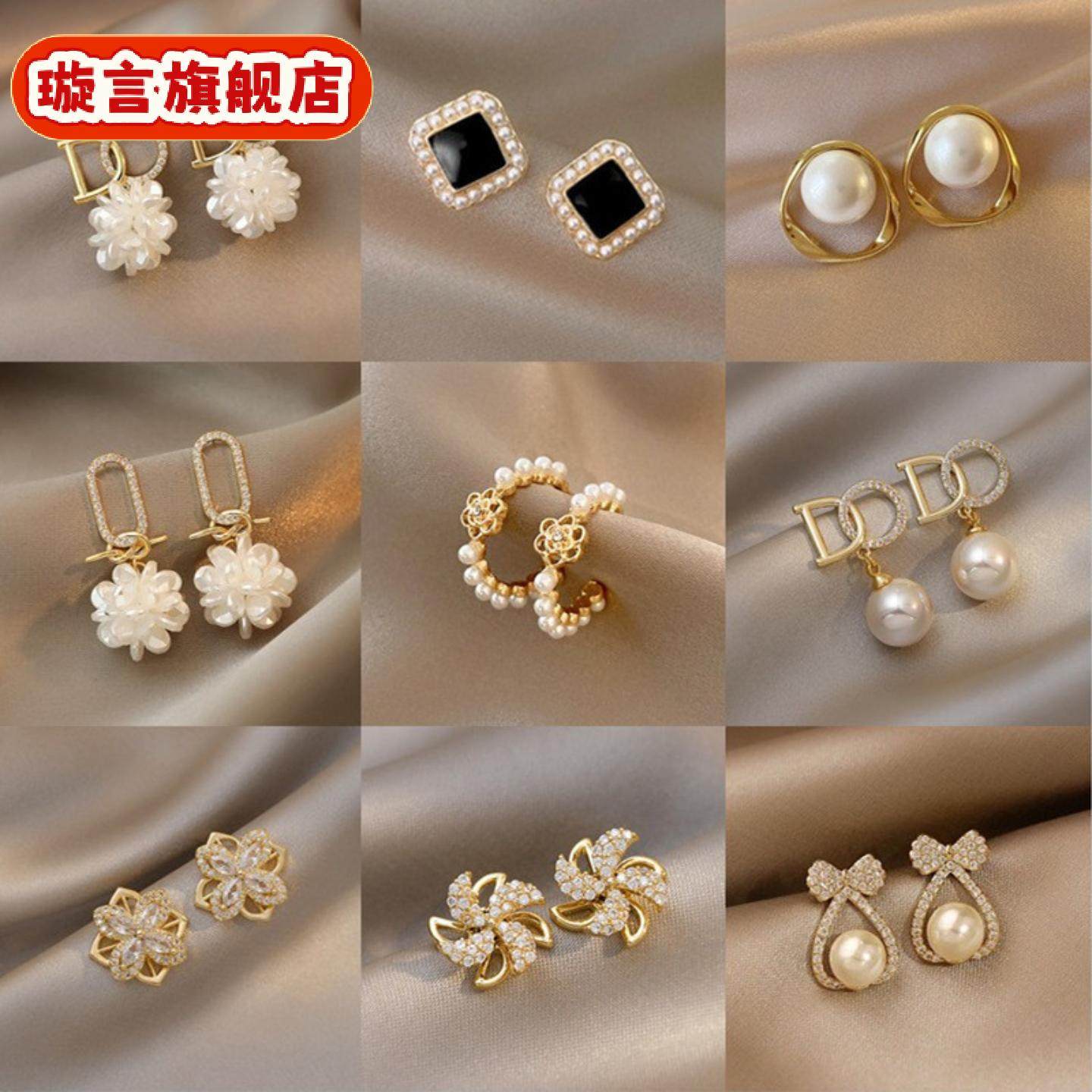 韩版新款珍珠耳环女简约气质百搭耳钉同款耳饰品,珠宝/钻石/翡翠,耳饰,淘宝优惠券,粉丝福利购,淘宝优惠卷