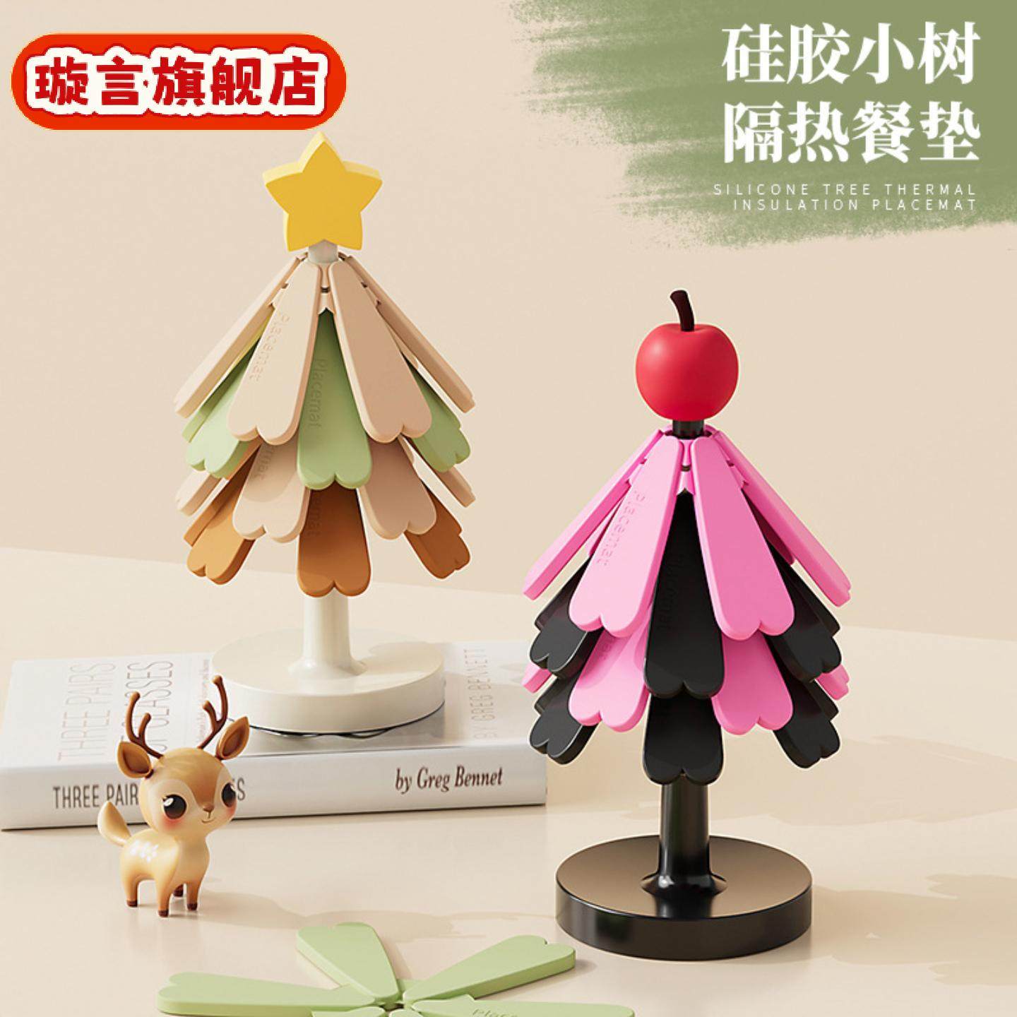 圣诞树硅胶隔热垫餐垫家用杯垫防烫垫锅垫耐高温一棵树dgf8854835,节庆用品/礼品,文化创意杯垫/餐垫,淘宝优惠券,粉丝福利购,淘宝优惠卷