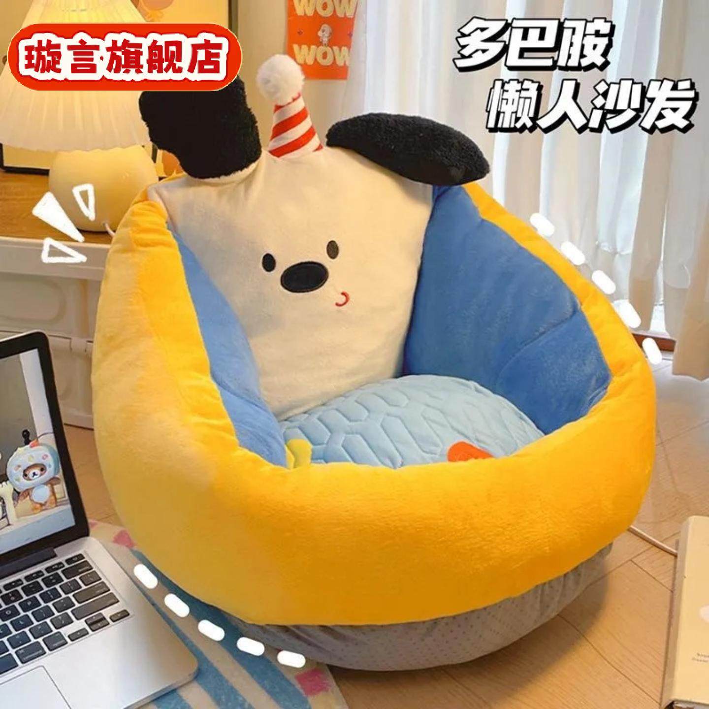 懒人沙发榻榻米卡通家用坐垫蒲团飘窗卧室儿童读书阅读角一体坐墩,居家布艺,蒲团,淘宝优惠券,粉丝福利购,淘宝优惠卷