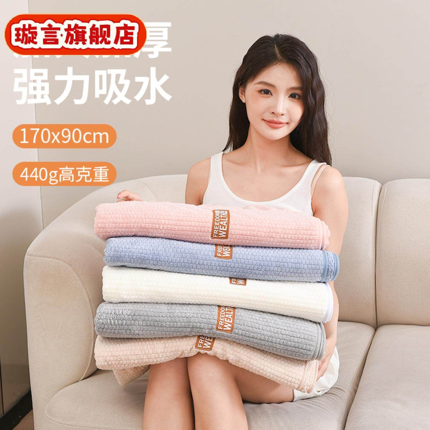 新款加厚加大珊瑚绒玉米格浴巾大人家用吸水毛巾洗澡速干不掉毛,居家布艺,干发毛巾,淘宝优惠券,粉丝福利购,淘宝优惠卷