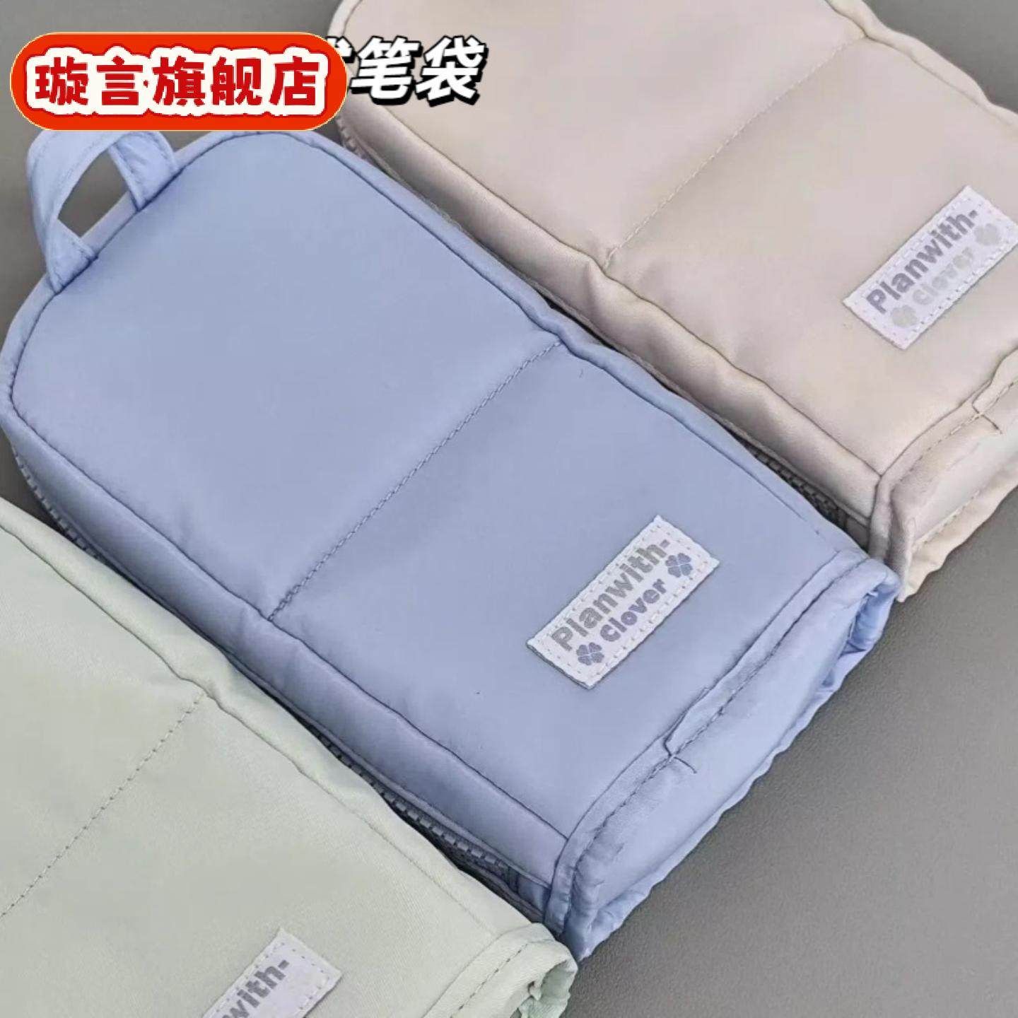 双向站立式笔袋简约初中小学生多功能文具袋多层高颜值铅笔盒收纳,节庆用品/礼品,文化创意文具,淘宝优惠券,粉丝福利购,淘宝优惠卷