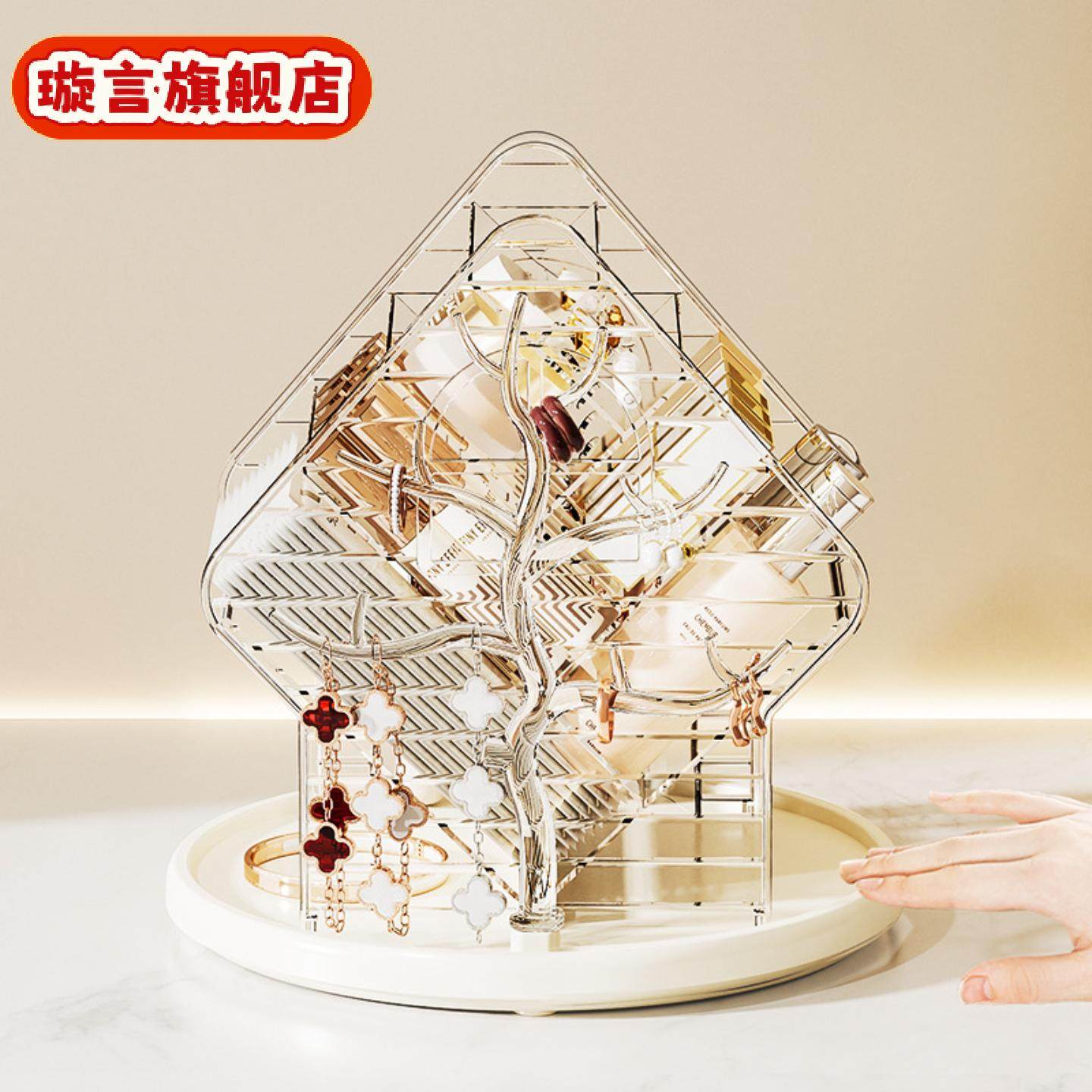 化妆品收纳盒家用梳妆台桌面大容量旋转护肤品唇膏口红眼影置物架,收纳整理,口红收纳包/盒/袋,淘宝优惠券,粉丝福利购,淘宝优惠卷