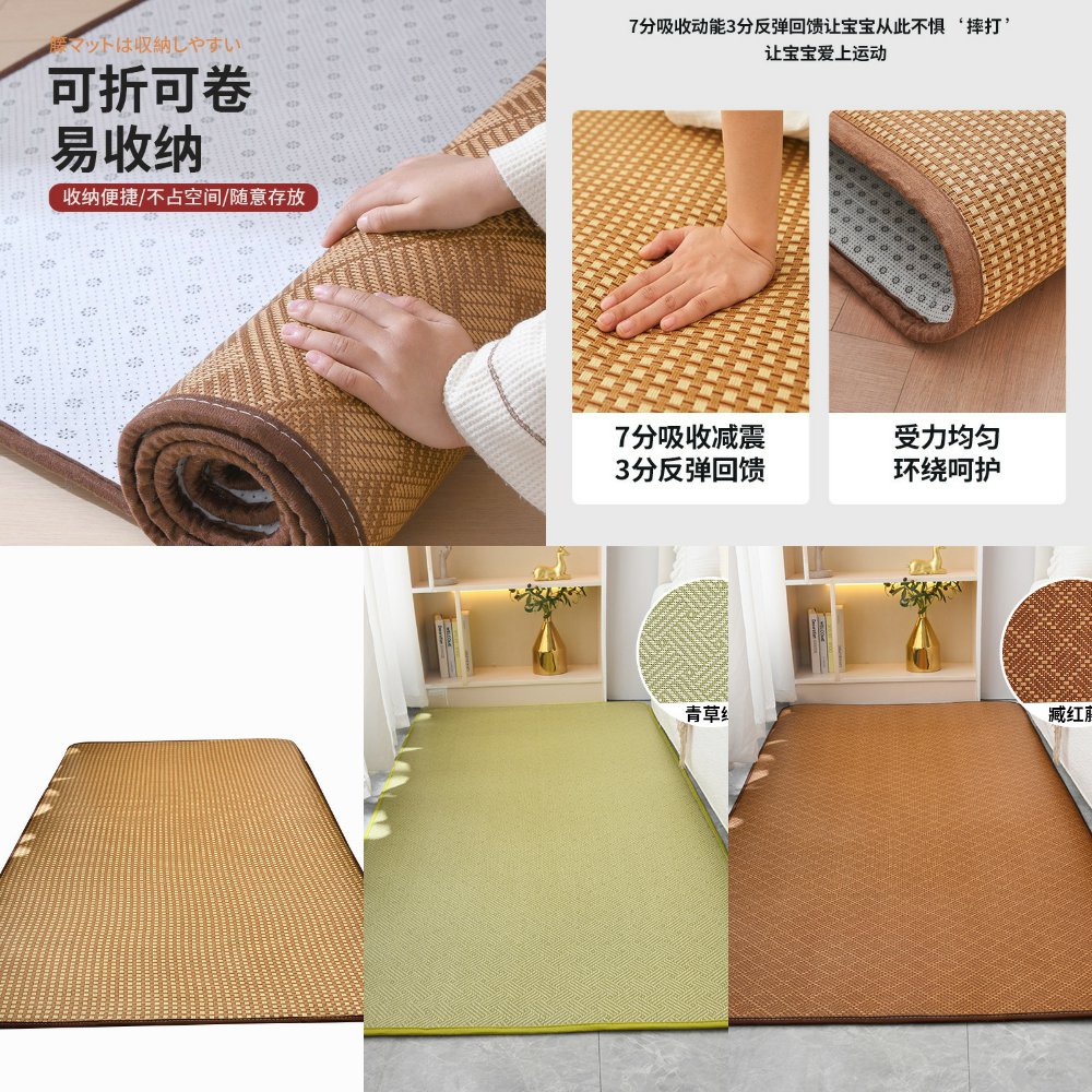 地毯卧室夏天日式藤席夏季阳台地铺床边毯榻榻米垫子客厅凉席地垫