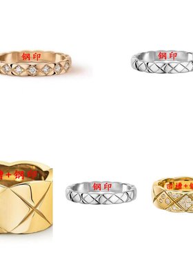 钛钢香家菱格纹戒指戒指/指环
