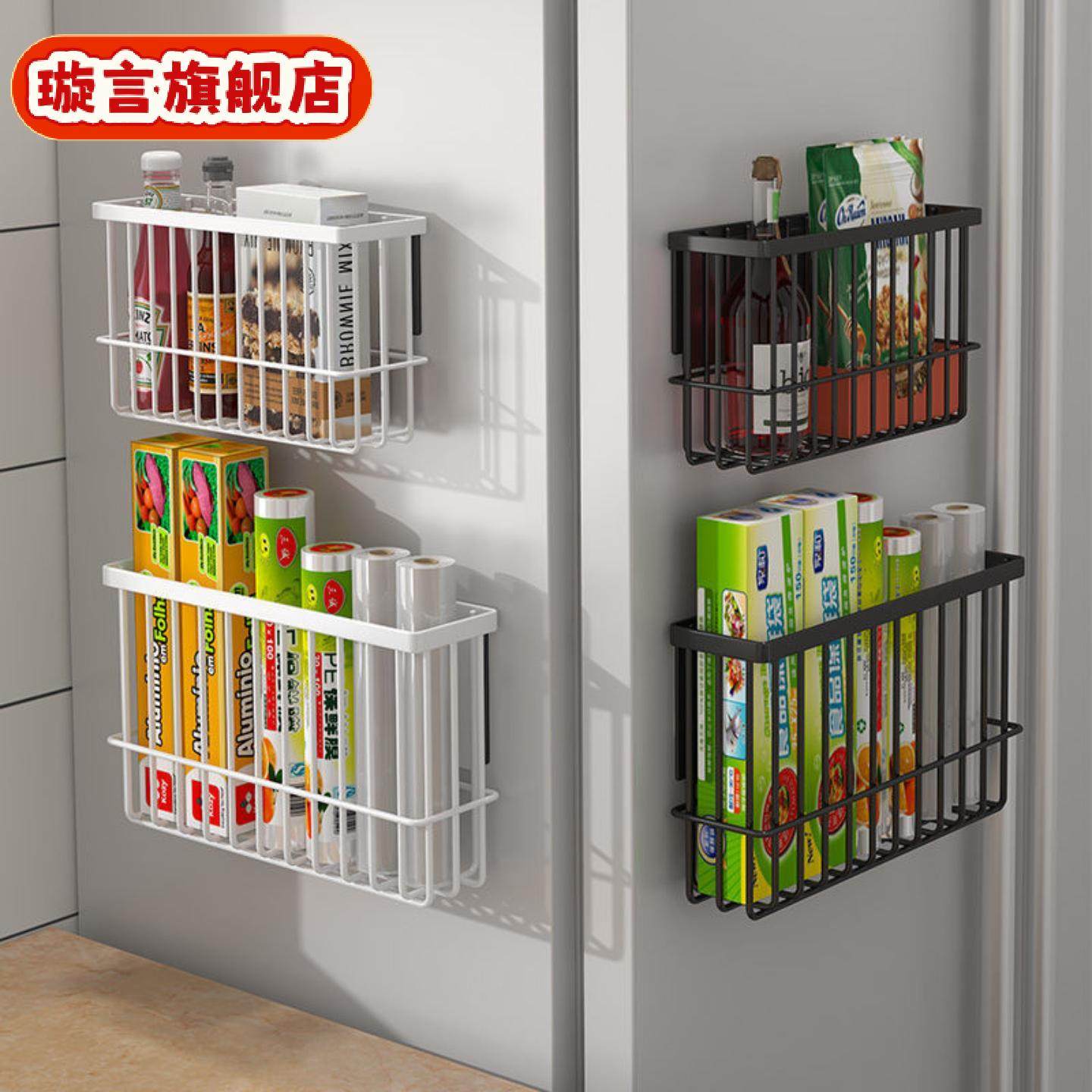 厨房冰箱磁吸置物架保鲜袋纸巾免打孔侧面调料保鲜膜收纳架,厨房/烹饪用具,调料置物架,淘宝优惠券,粉丝福利购,淘宝优惠卷