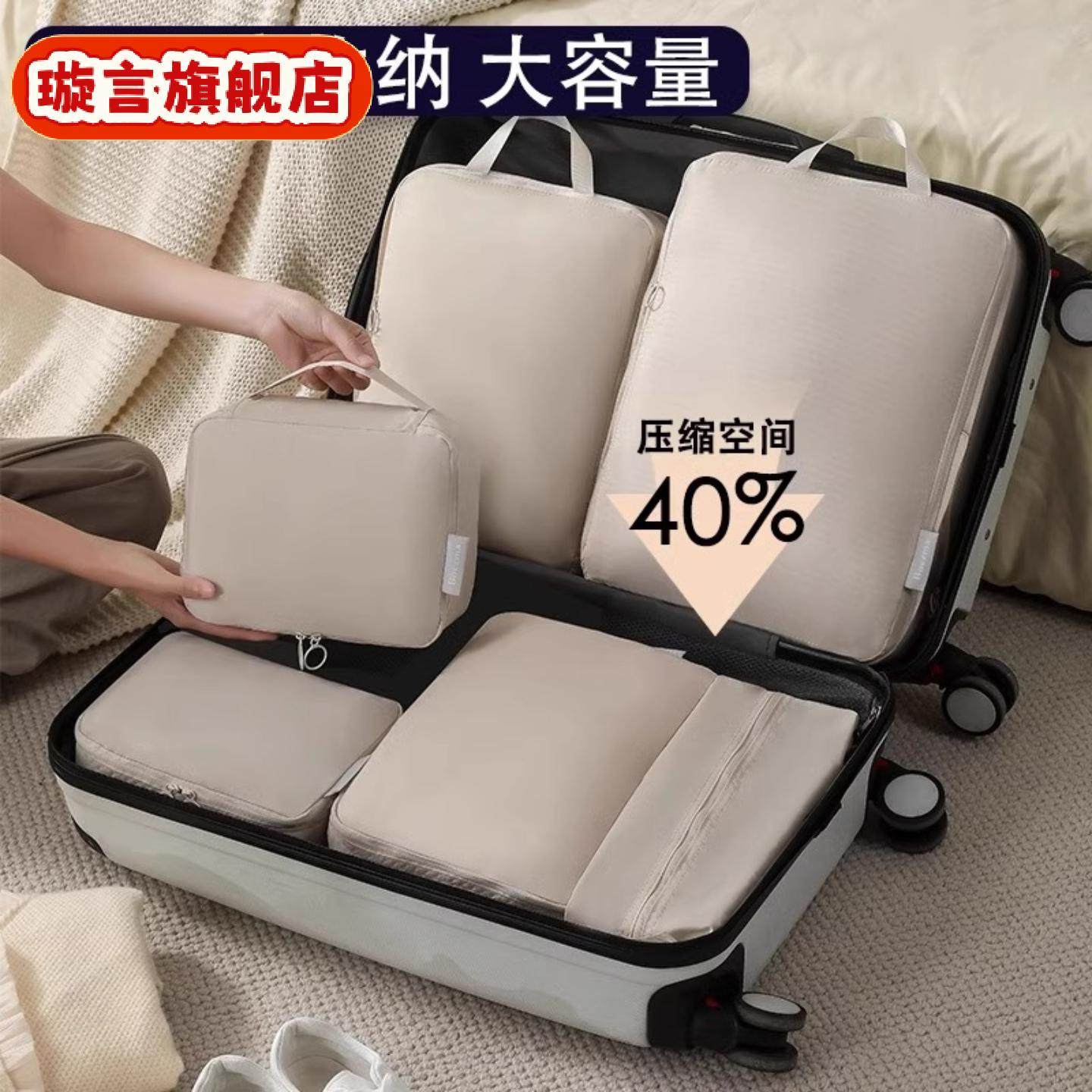 旅行收纳袋防水行李箱衣服收纳包旅游出差内衣内裤分装袋待产包,收纳整理,内衣收纳袋,淘宝优惠券,粉丝福利购,淘宝优惠卷