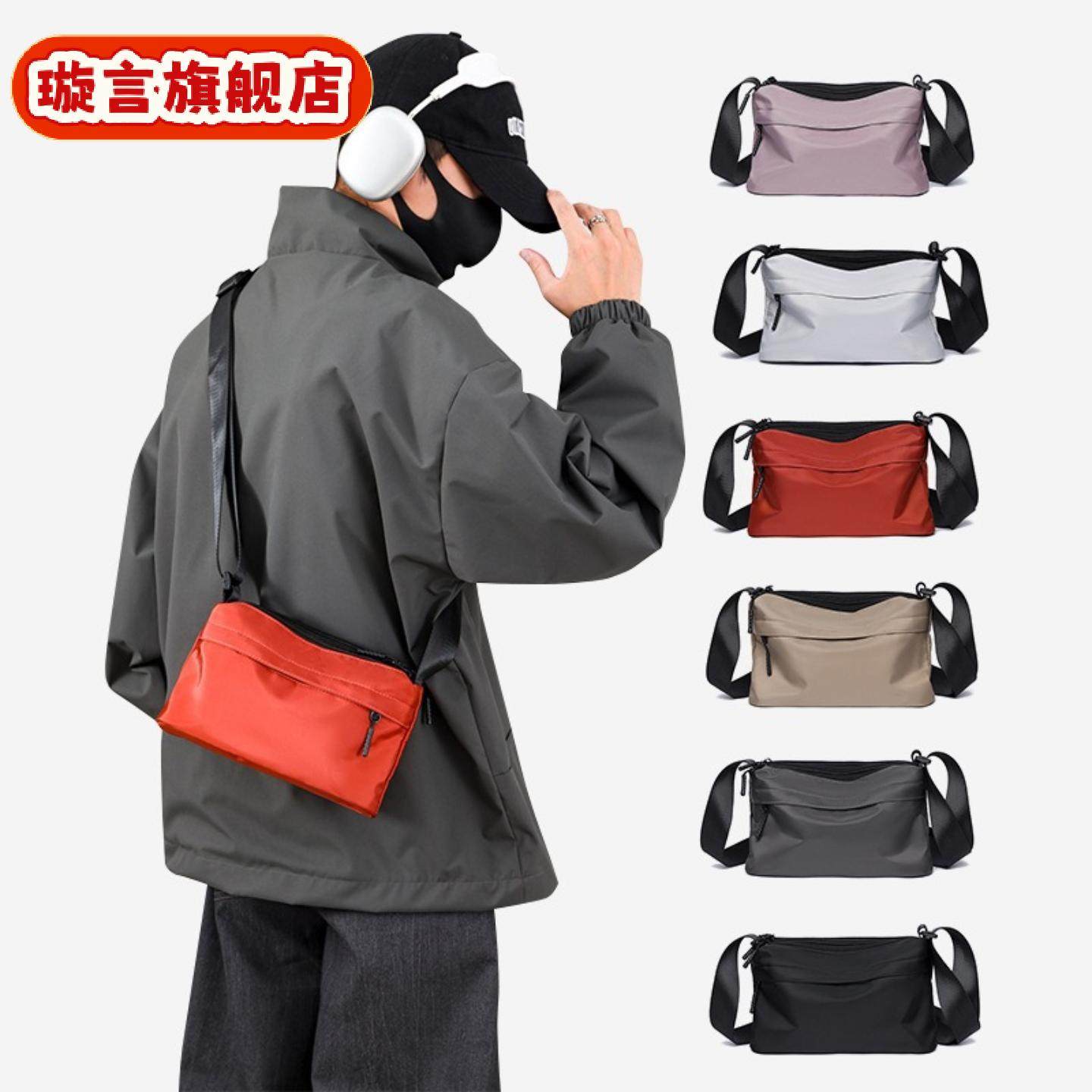 男士单肩包休闲防泼水健身包耐用手机小包潮流百搭通勤斜挎旅行包,运动包/户外包/配件,单肩包,淘宝优惠券,粉丝福利购,淘宝优惠卷
