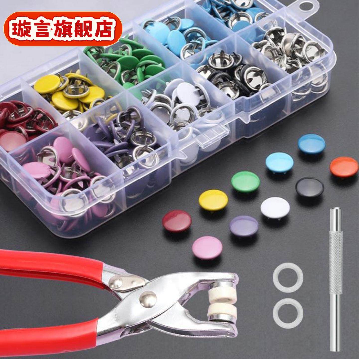 彩色五爪扣按扣宝宝免缝钉扣婴儿衣服扣子暗扣隐形实心空心子母扣,珠宝/钻石/翡翠,耳饰,淘宝优惠券,粉丝福利购,淘宝优惠卷