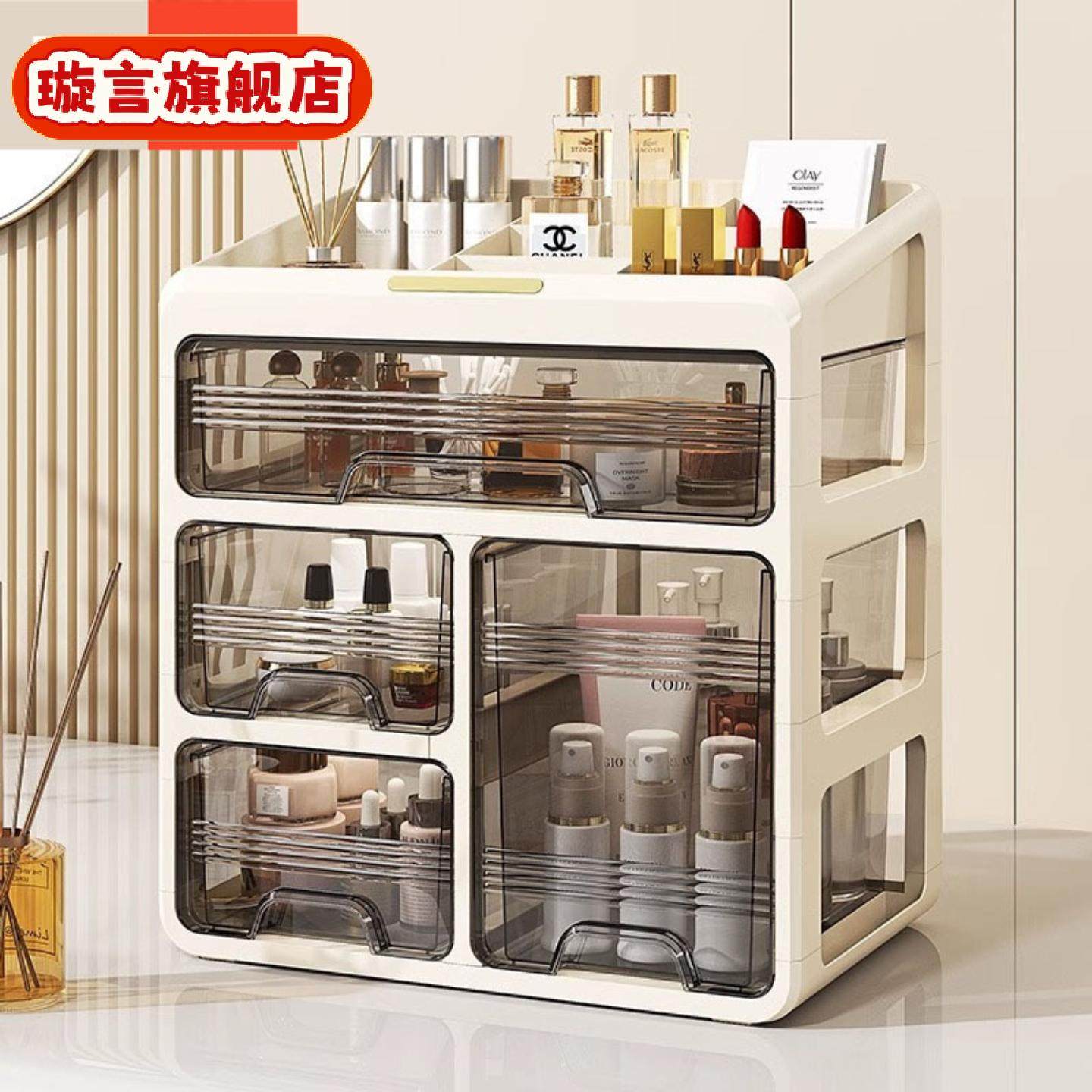 口红面膜分格置物架抽屉式梳妆台护肤品收纳箱化妆品收纳盒,收纳整理,口红收纳包/盒/袋,淘宝优惠券,粉丝福利购,淘宝优惠卷