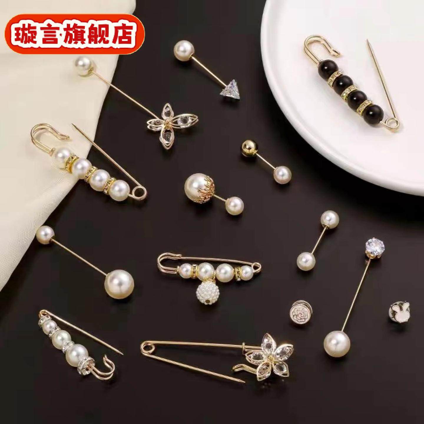 防走光珍珠胸针高级感小众女裤子收腰扣腰固定衣服配饰别针,居家布艺,防走光扣,淘宝优惠券,粉丝福利购,淘宝优惠卷