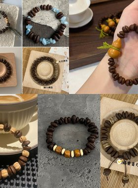 咖啡豆新中式复古文艺小众手链