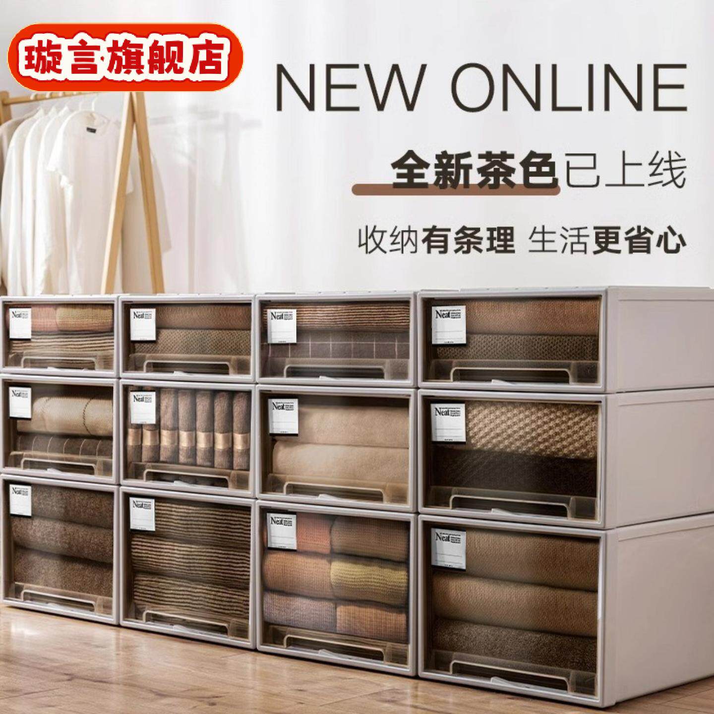 欧式抽屉式储物箱衣服化妆品收纳盒收纳抽屉家用收纳柜桌面收纳箱