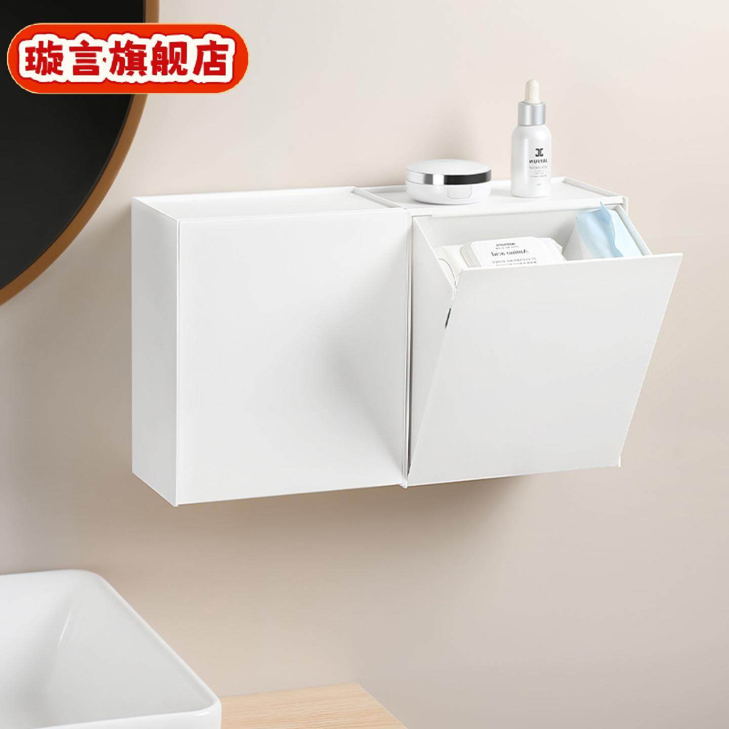 壁挂翻盖收纳盒加大号口罩盒日式浴室垃圾桶卸妆棉卫生巾收纳盒,收纳整理,口罩收纳盒/袋/夹,淘宝优惠券,粉丝福利购,淘宝优惠卷