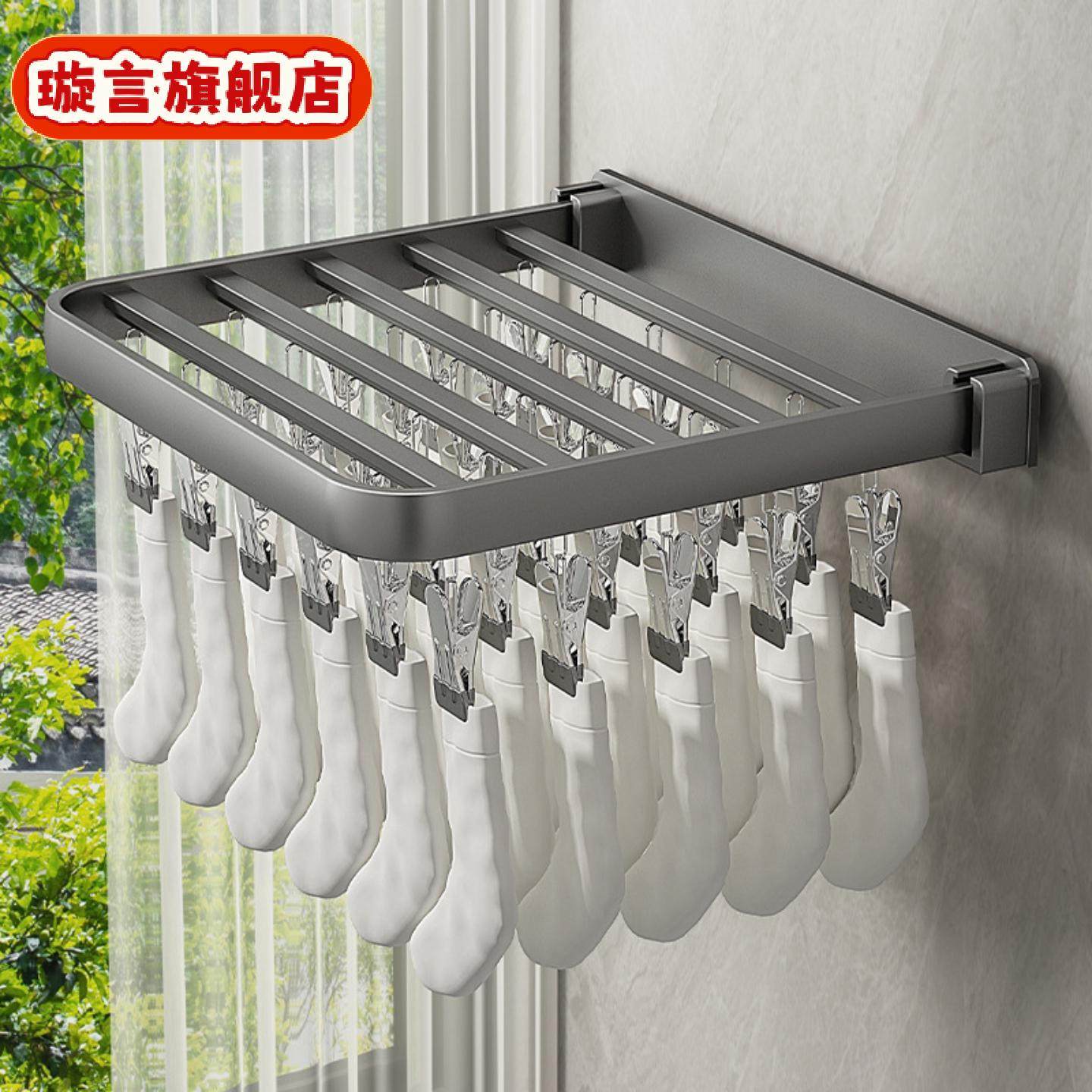 折叠晾衣架多夹子壁挂晒袜子家用阳台防风内衣内裤婴儿袜夹子,收纳整理,多夹子晾衣架,淘宝优惠券,粉丝福利购,淘宝优惠卷