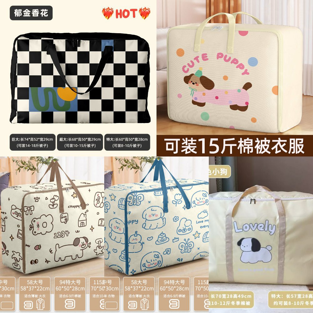 大容量搬家收纳袋防水袋装衣服棉被牛津布袋子衣物行李被子打包袋
