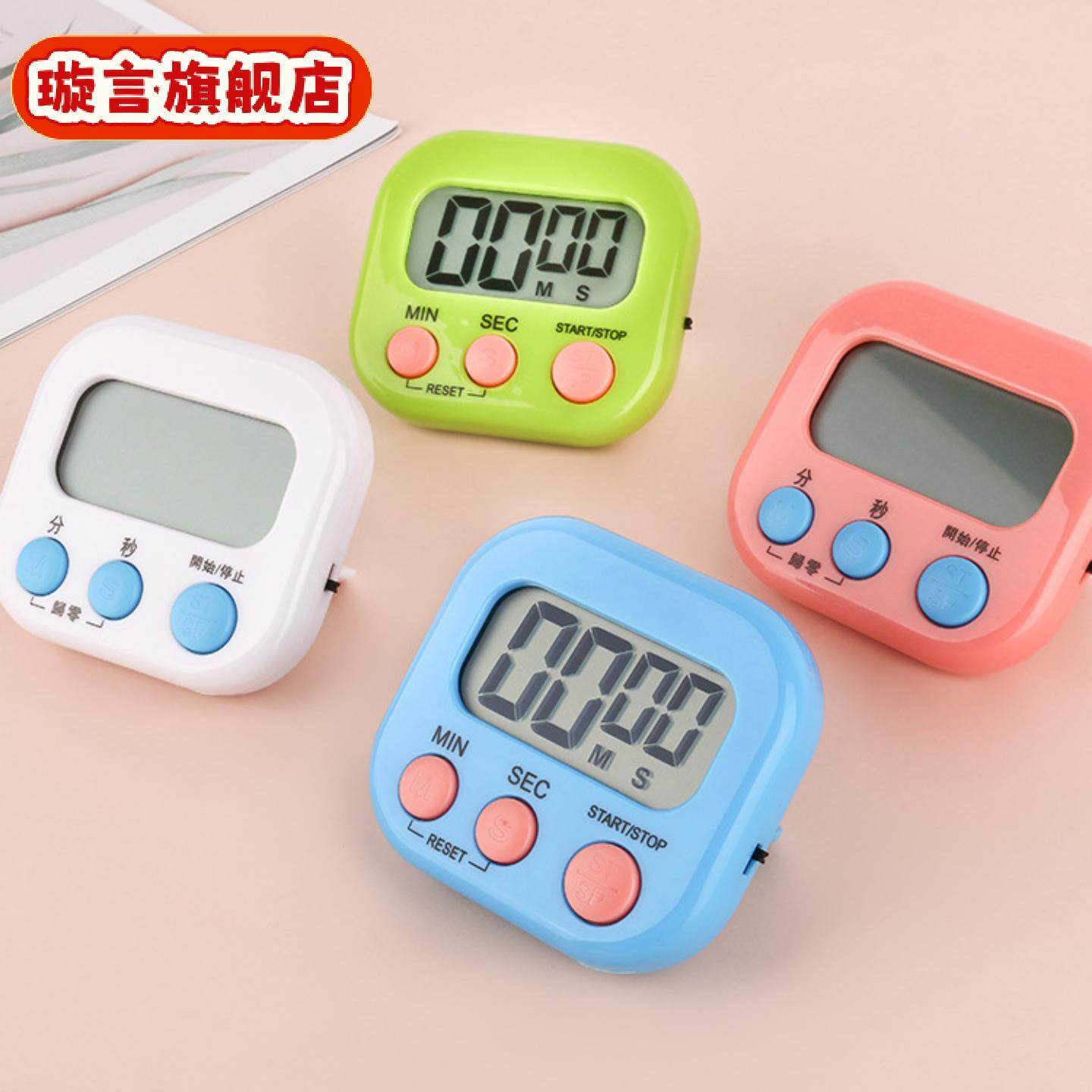 创意大屏幕定时器学生秒表多功能厨房倒计时烘焙电子计时器