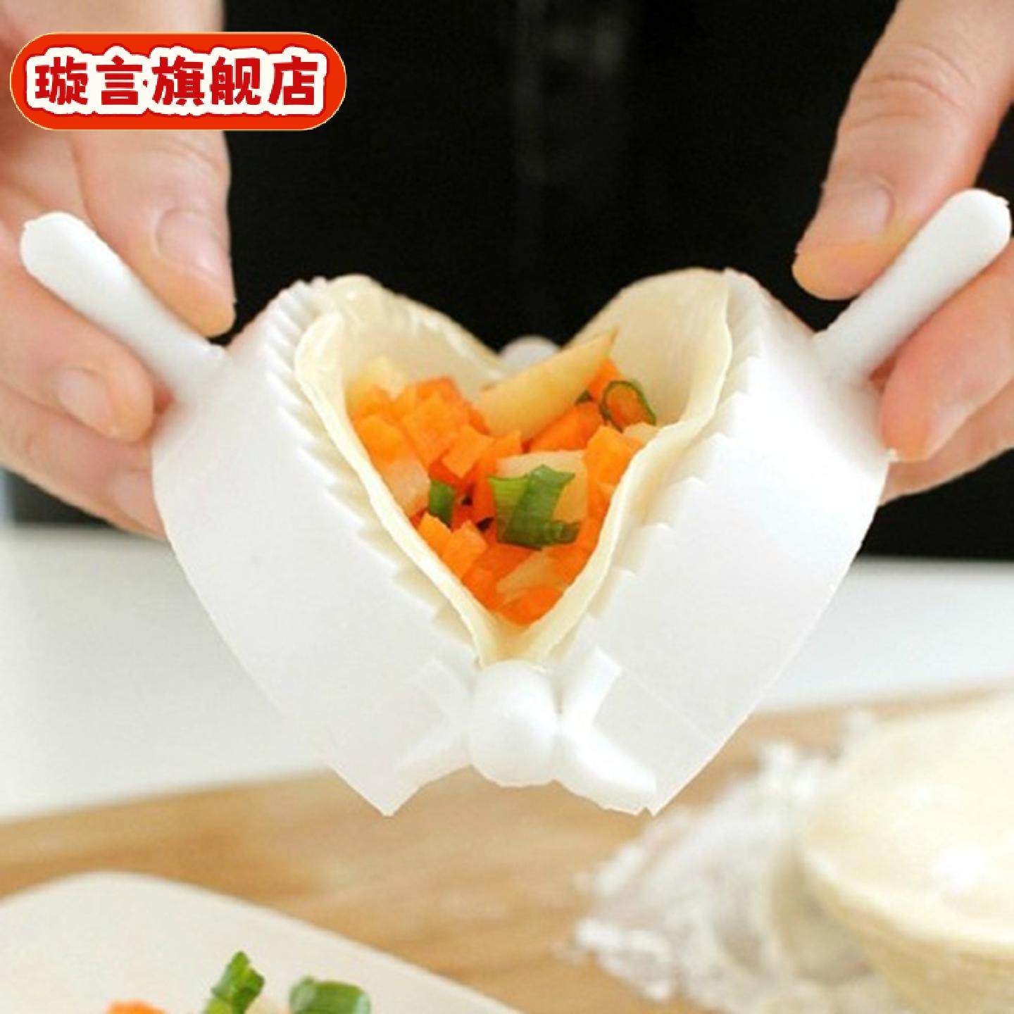 直径手动包饺子器塑料模具快速包饺子工具单个装
