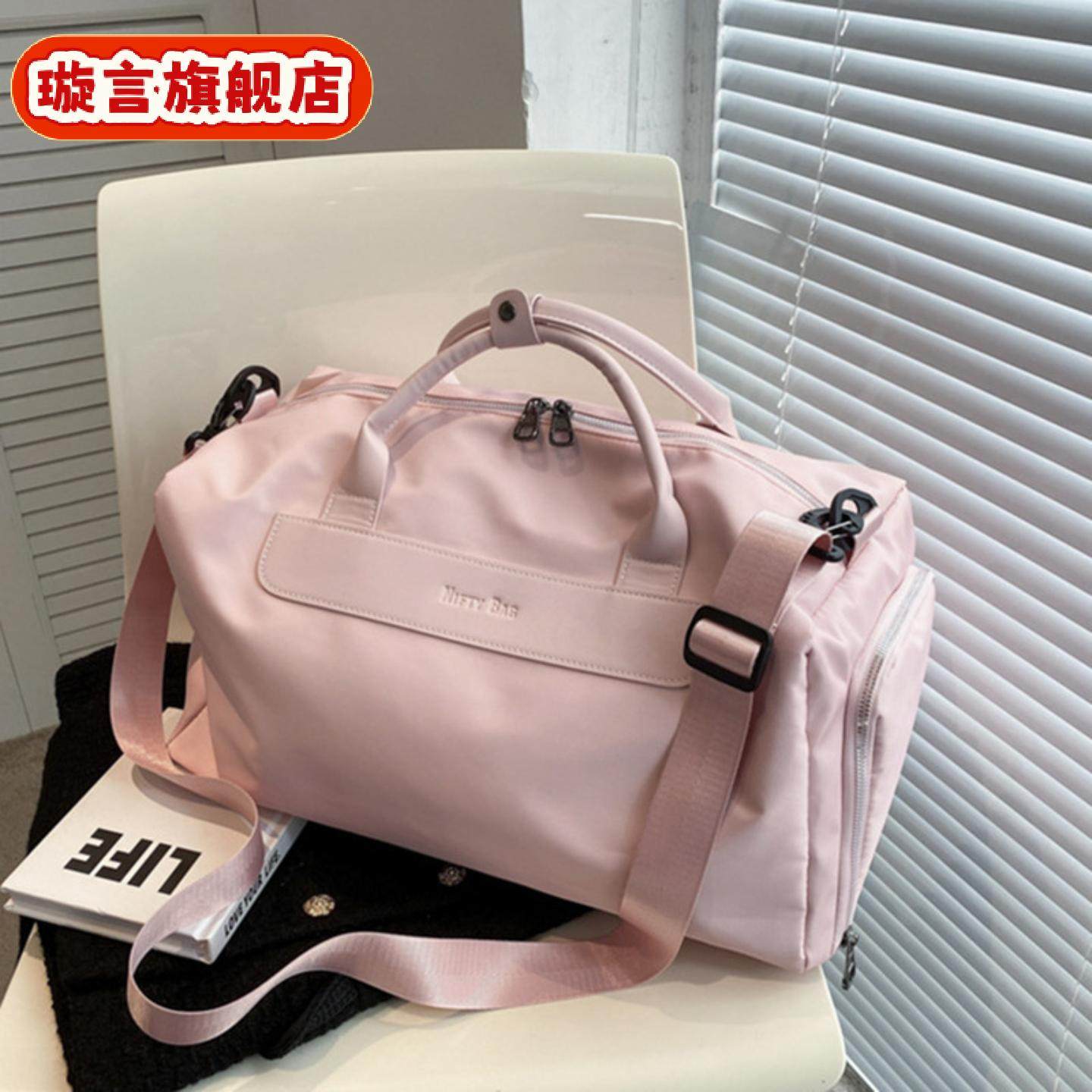 运动瑜伽健身包女干湿分离游泳包大容量休闲短途旅行包行李包,运动包/户外包/配件,挎包/拎包/休闲包,淘宝优惠券,粉丝福利购,淘宝优惠卷