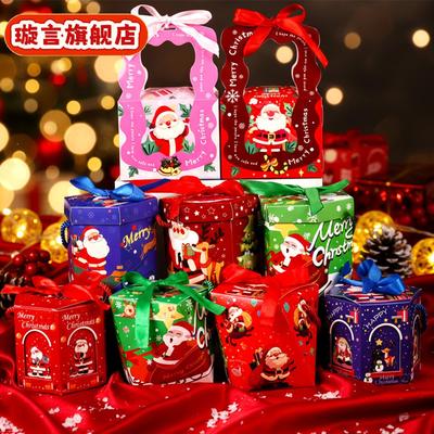 圣诞礼盒盲盒装糖果礼品盒