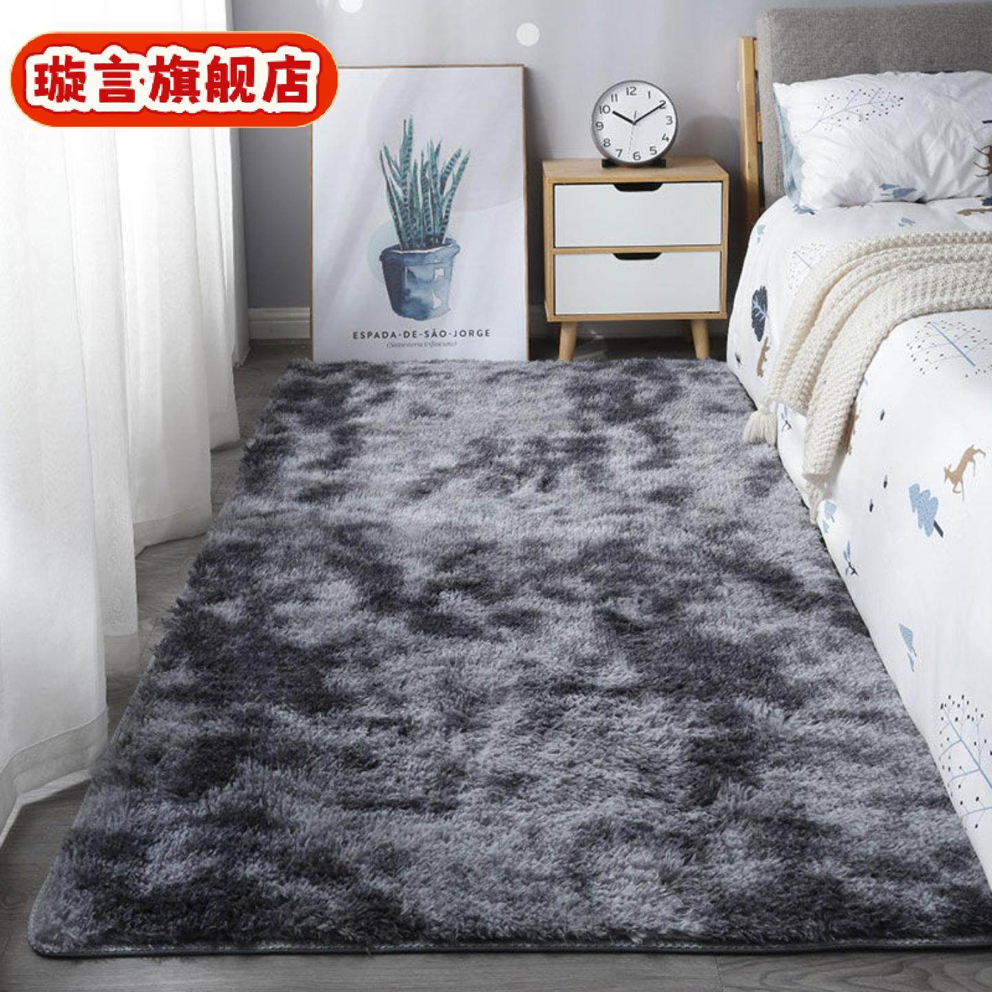 家用厚款床边地毯卧室满铺客厅茶几飘窗毛毛绒渐变色七彩圆形地垫,居家布艺,床边毯,淘宝优惠券,粉丝福利购,淘宝优惠卷