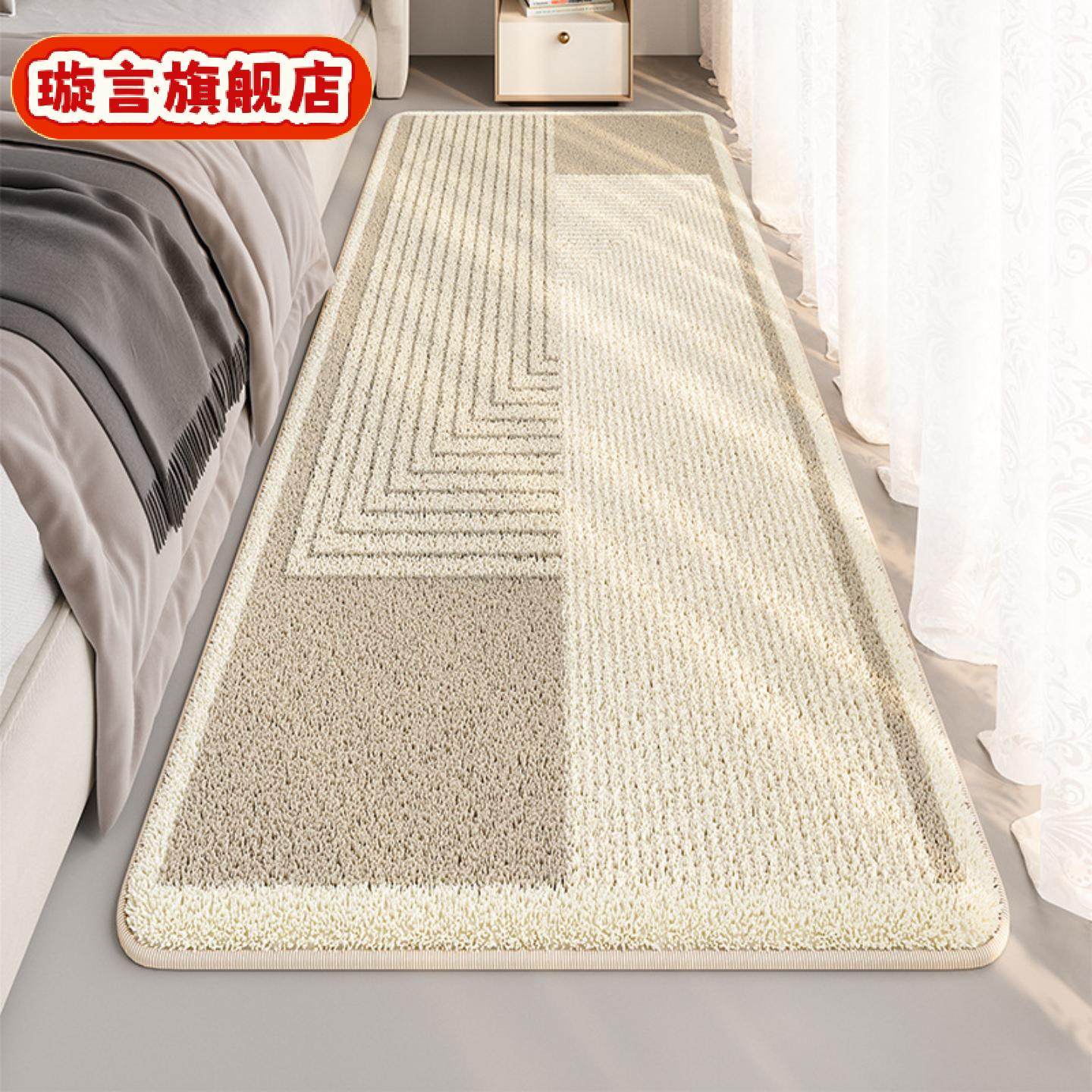 日式简约仿羊绒地毯防滑棉麻底卧室床边毯客厅耐脏耐磨茶几地垫,居家布艺,床边毯,淘宝优惠券,粉丝福利购,淘宝优惠卷